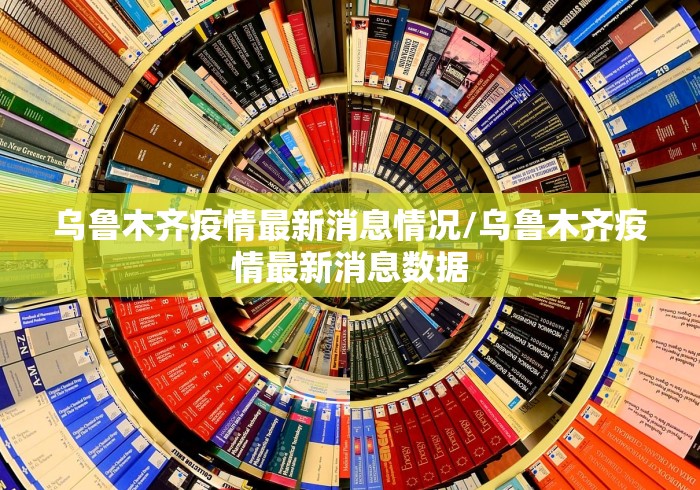 深泽初筛阳性19例/深泽县阳性 深泽初筛阳性19例/深泽县阳性