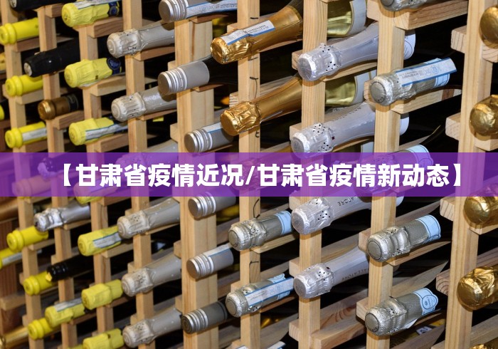 【二道江区疫情/二道江区疫情最新消息】 【二道江区疫情/二道江区疫情最新消息】