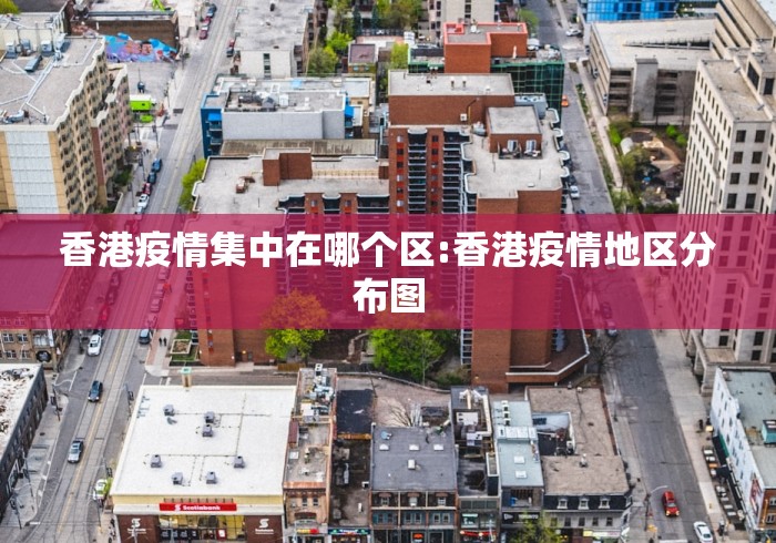 上海疫情防控办公室/上海疫情防控办公室官网