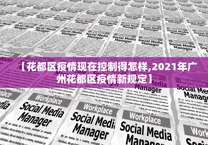 天津市疫情防控指挥部官网:天津市疾病预防控制中心 天津市疫情防控指挥部官网:天津市疾病预防控制中心