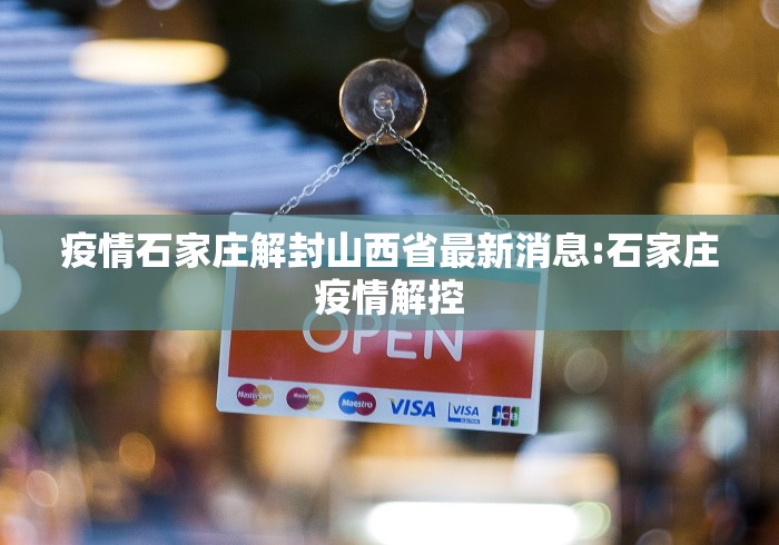 全国累计治愈出院人数:中国病人数量 全国累计治愈出院人数:中国病人数量