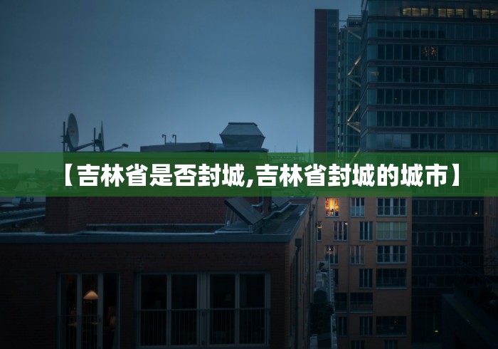 山西省医大一院/山西省医大一院儿科贾晋荣