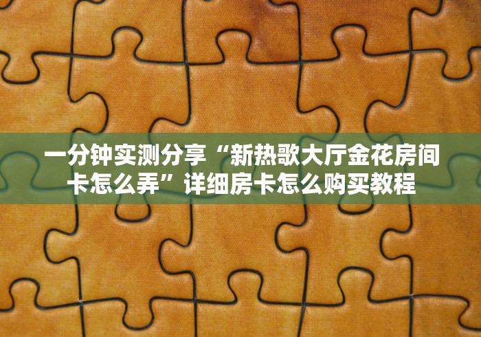 山西省医大一院/山西省医大一院儿科贾晋荣