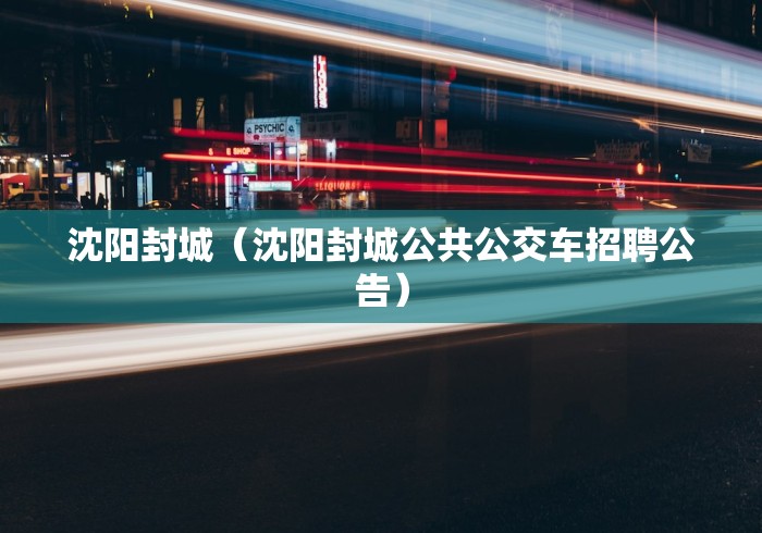 【南京新增确诊病例,南京新增确诊病例最新消息】 【南京新增确诊病例,南京新增确诊病例最新消息】