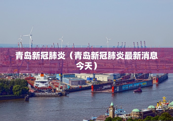【湖南疫情和南京有关联吗,南京疫情影响长沙吗】 【湖南疫情和南京有关联吗,南京疫情影响长沙吗】