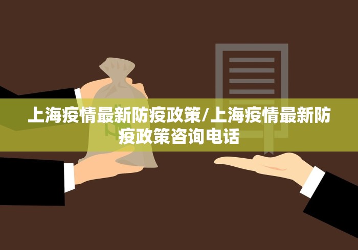 山东新增本土无症状4例:山东确诊病例 山东新增本土无症状4例:山东确诊病例