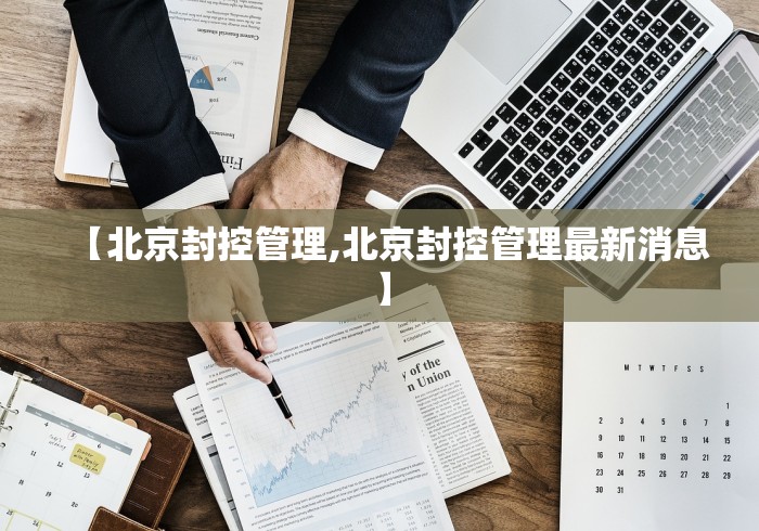 江苏苏州疫情最新消息/江苏疫情最新消息返乡公告