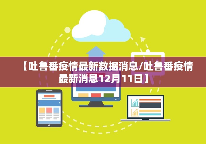 全攻略普及“天天互娱牛牛 怎么买房卡”链接房卡怎么充值 全攻略普及“天天互娱牛牛 怎么买房卡”链接房卡怎么充值