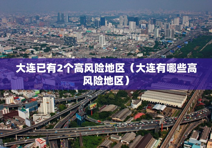 德尔塔毒株发病很快(德尔塔毒株最新消息新闻) 德尔塔毒株发病很快(德尔塔毒株最新消息新闻)