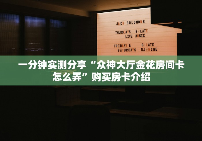 【31省增本土确诊1455例/31省增126例本土病例】