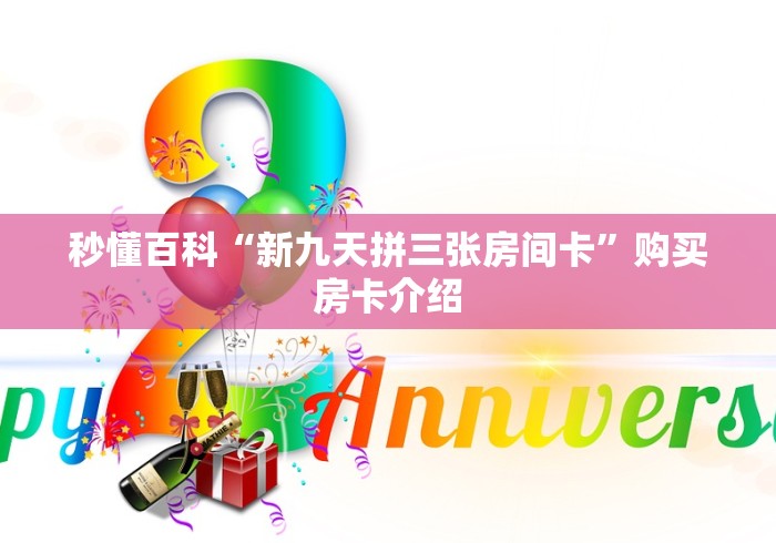 【辽宁新增2本土病例/辽宁新增7本土确诊行动轨迹】 【辽宁新增2本土病例/辽宁新增7本土确诊行动轨迹】