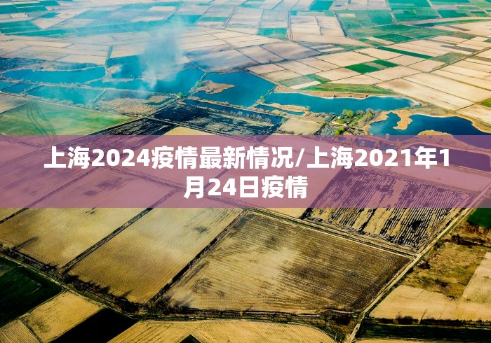 广东新增46例本土确诊东莞24例(广东东莞病毒最新消息今天) 广东新增46例本土确诊东莞24例(广东东莞病毒最新消息今天)
