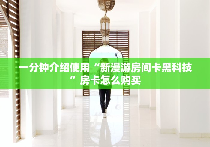 图解北京病例感染链/北京感染者都是什么人 图解北京病例感染链/北京感染者都是什么人