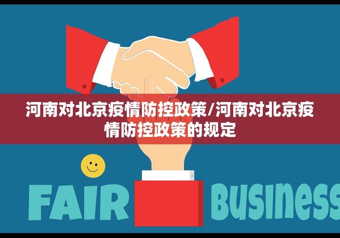 江苏泗阳疫情最新情况/江苏疫情2026最新消息 江苏泗阳疫情最新情况/江苏疫情2026最新消息