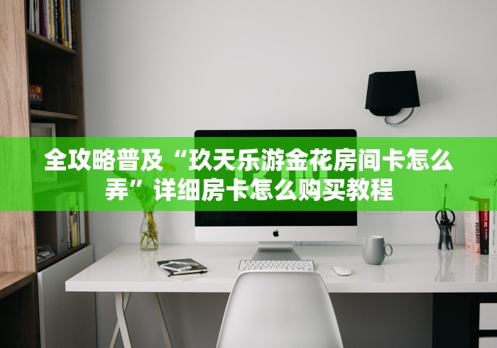 核酸检测可退费多地已在执行（核酸检测费用可退）