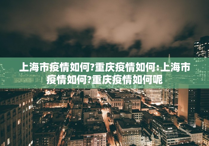 【邯郸限号2023年2月最新通知/邯郸限号通知2021】 【邯郸限号2023年2月最新通知/邯郸限号通知2021】