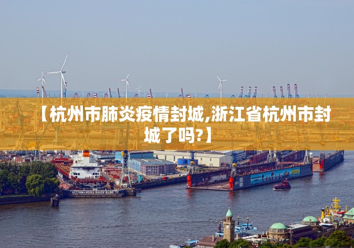 【内蒙古学校聚集疫情,内蒙古现学校班级聚集疫情!】 【内蒙古学校聚集疫情,内蒙古现学校班级聚集疫情!】