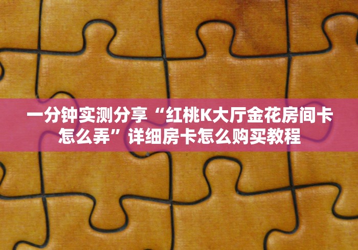 广东省疫情病例数/广东省疫情病例数据图
