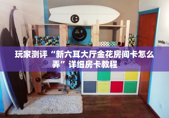 玩家必知“微信链接牛牛房卡”链接房卡怎么充值 玩家必知“微信链接牛牛房卡”链接房卡怎么充值