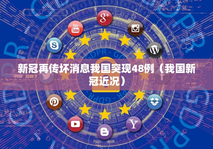 南昌疫情最新/南昌最新疫情报告 南昌疫情最新/南昌最新疫情报告