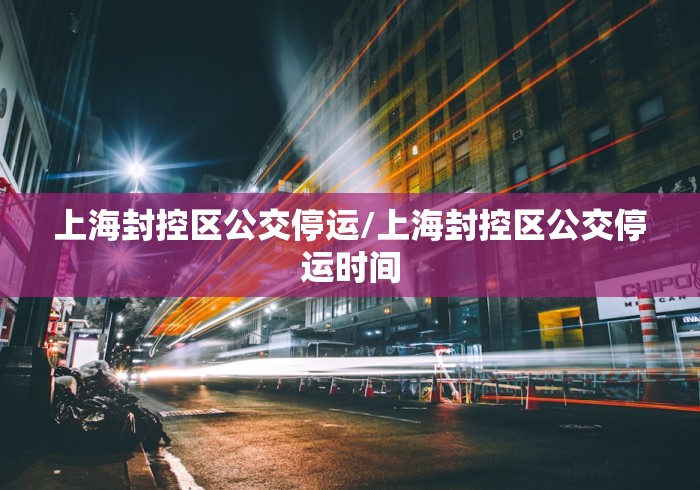 31省新增6例确诊（31省区市新增本土确诊6例）