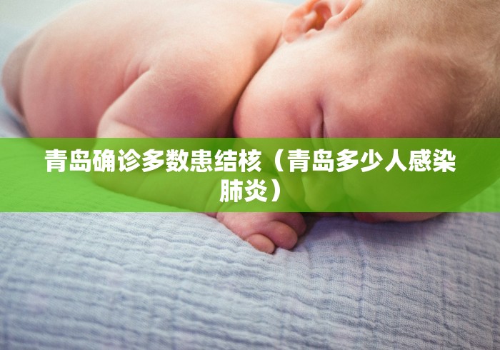 四川省疫情最新消息/四川省疫情最新病例情况