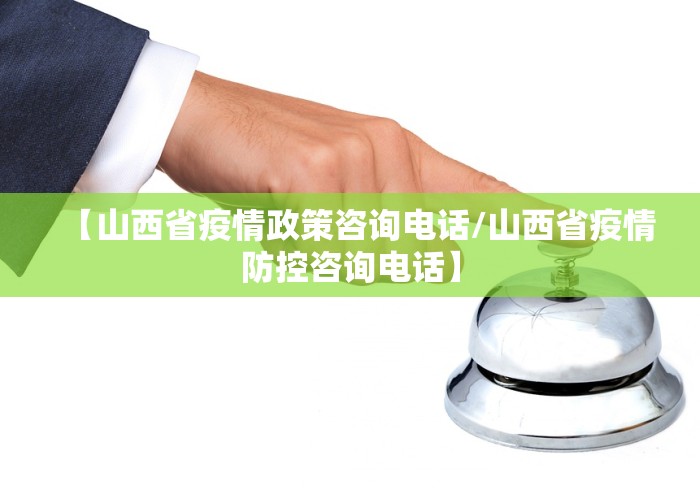 辽宁昨日新增29例本土确诊/辽宁新增2例本土确诊病例行动轨迹 辽宁昨日新增29例本土确诊/辽宁新增2例本土确诊病例行动轨迹