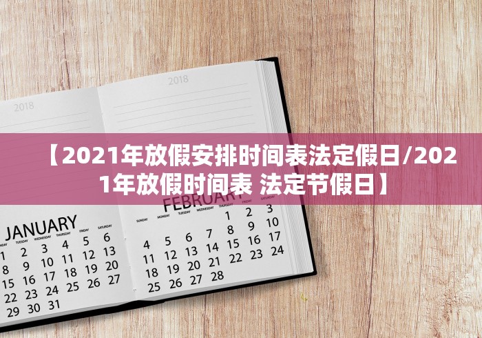东莞疫情最新情况:东莞疫情官方最新消息通知