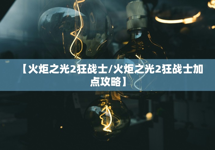 房卡必备教程“微信金花去哪购买房卡”购买房卡介绍 房卡必备教程“微信金花去哪购买房卡”购买房卡介绍