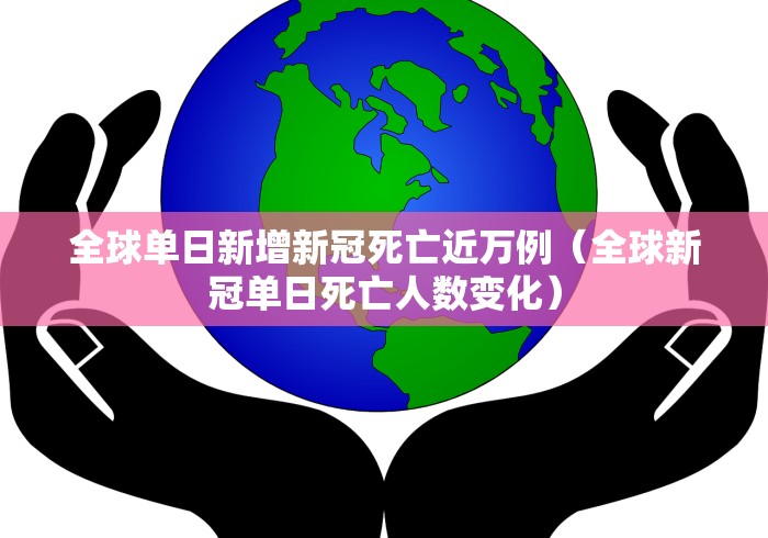 广西壮族自治区疫情如何发生的/广西壮族自治区1例 广西壮族自治区疫情如何发生的/广西壮族自治区1例