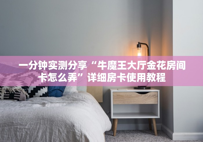 澳门疫情受控江苏省最新消息(澳门疫情防控情况) 澳门疫情受控江苏省最新消息(澳门疫情防控情况)