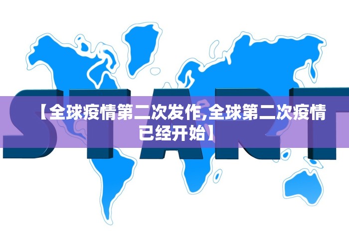 【2021年重庆疫情防疫政策/重庆疫情防疫政策查询】 【2021年重庆疫情防疫政策/重庆疫情防疫政策查询】