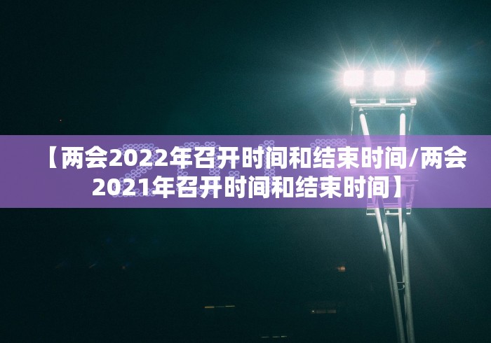 【2021年重庆疫情防疫政策/重庆疫情防疫政策查询】 【2021年重庆疫情防疫政策/重庆疫情防疫政策查询】