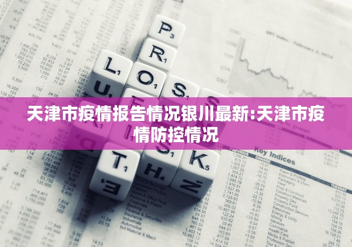 杭州明天封城/杭州今天封城消息属实吗 杭州明天封城/杭州今天封城消息属实吗