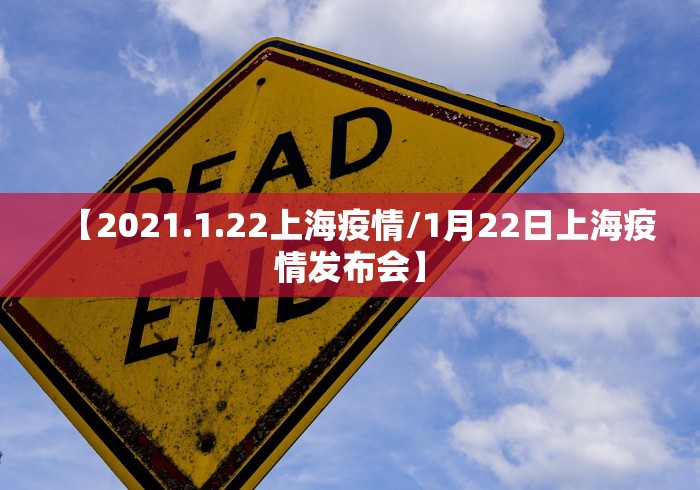 【全国本土感染激增,本土感染人数】 【全国本土感染激增,本土感染人数】