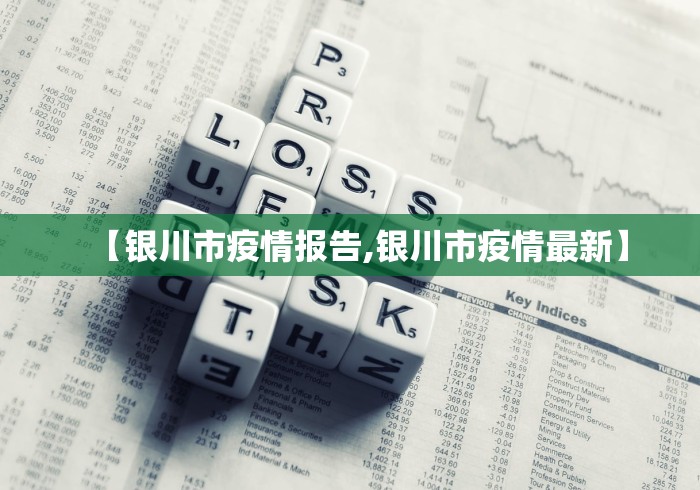 【郑州大学生返校/郑州高校返校时间2021】 【郑州大学生返校/郑州高校返校时间2021】