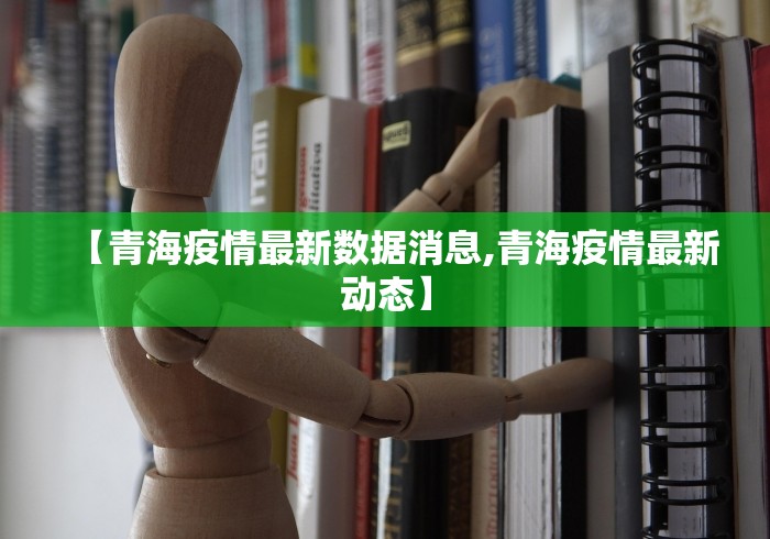 梅州疫情最新消息/梅州疫情最新情况分布