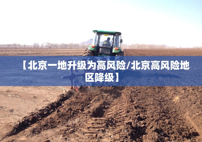 【北京限号查询,外地车辆北京限号查询】 【北京限号查询,外地车辆北京限号查询】