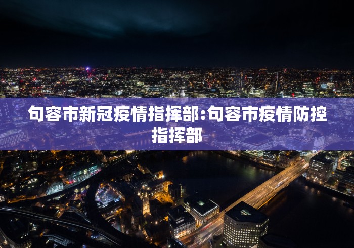 怀化疫情最新消息/怀化疫情最新动态