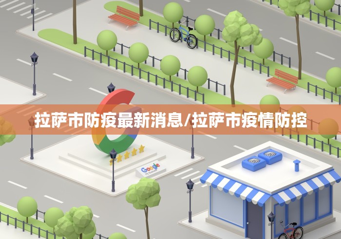 【全国本土感染激增,本土感染人数】 【全国本土感染激增,本土感染人数】