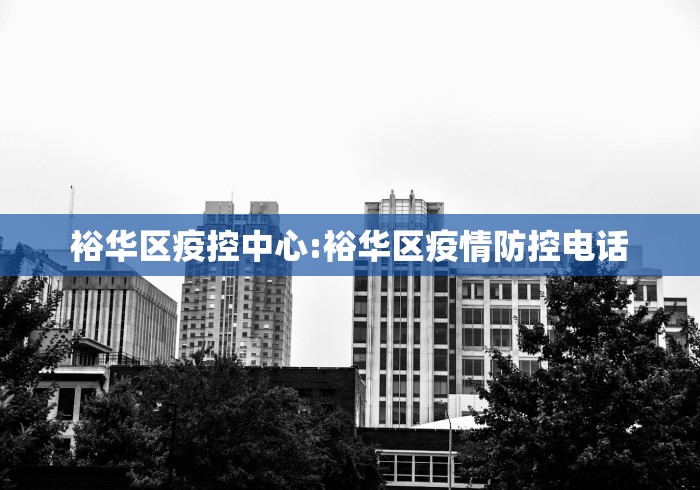 吉林疫情最新数据消息/吉林疫情最新情况 吉林疫情最新数据消息/吉林疫情最新情况