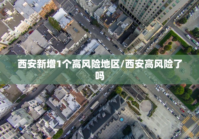 上海疫情成都/上海 疫情 四川 上海疫情成都/上海 疫情 四川