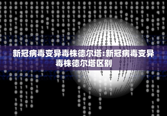 【厦门新增18例确诊,厦门新增本土确诊11例 累计确诊222例】