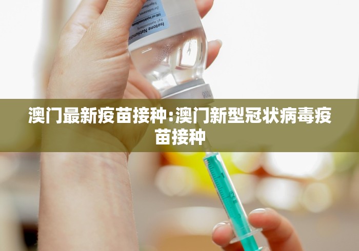 宁波新冠肺炎疫情/宁波新冠病情 宁波新冠肺炎疫情/宁波新冠病情