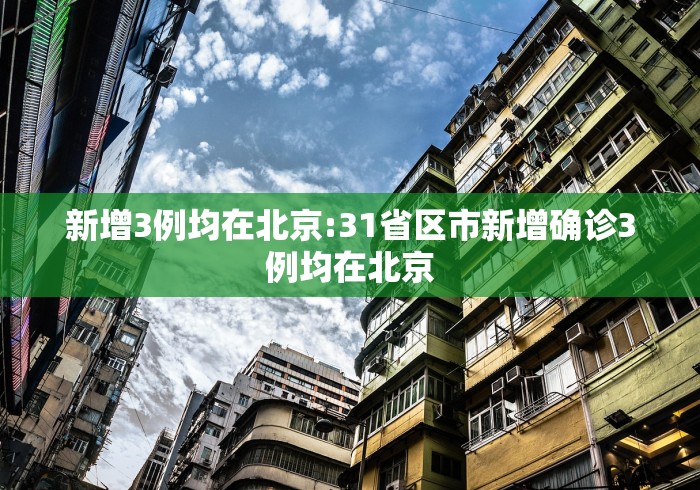 唐山发布疫情防控紧急通告/唐山疫情防控文件 唐山发布疫情防控紧急通告/唐山疫情防控文件