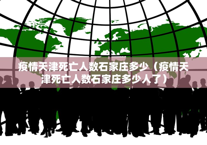 湖北彻查女子离汉抵京/湖北一女子确诊 湖北彻查女子离汉抵京/湖北一女子确诊