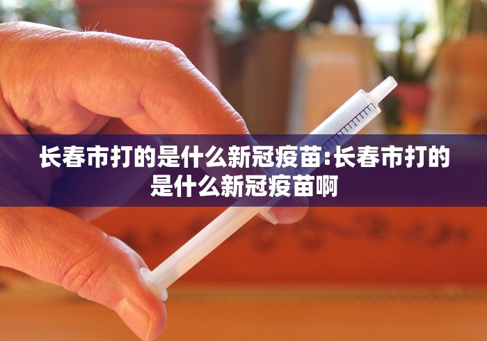 浙江省新型肺炎/浙江省 新冠