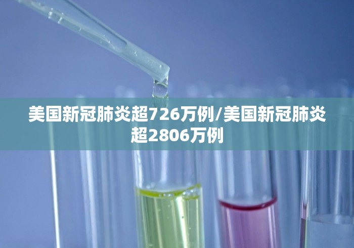 疫情新增香港:香港疫情新增病例