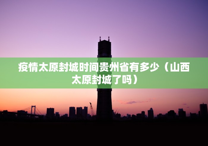 【大连新增6例病例,大连新增确诊6例行踪轨迹】