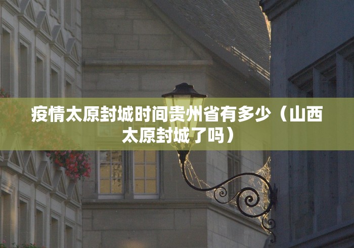 黑龙江新增本土10例(黑龙江新增本土确诊7例) 黑龙江新增本土10例(黑龙江新增本土确诊7例)